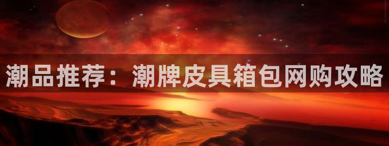 琳琅娱乐平台怎么样啊