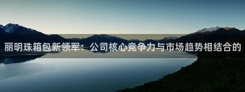 琳琅偏爱娱乐