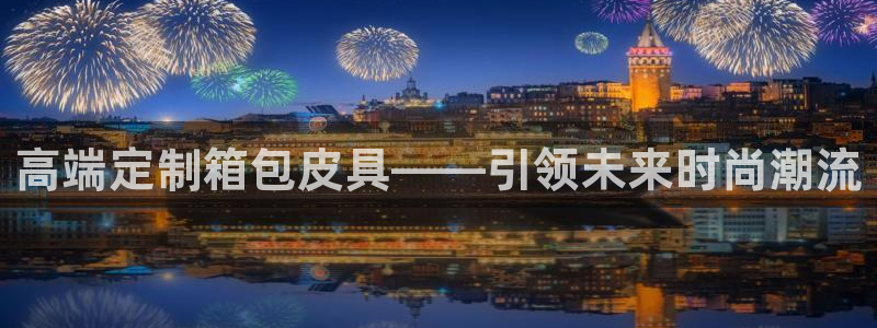 琳琅娱乐开户