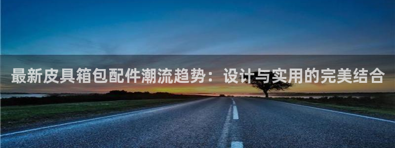 琳琅娱乐平台怎么样可靠吗