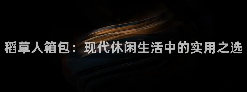 琳琅科技娱乐机器
