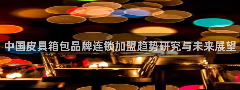 琳琅娱乐社区
