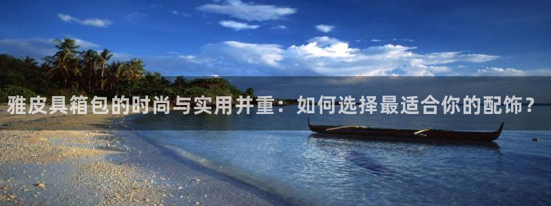 琳琅娱乐园