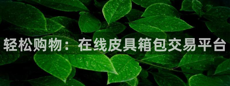 琳琅娱乐平台是真的吗知乎